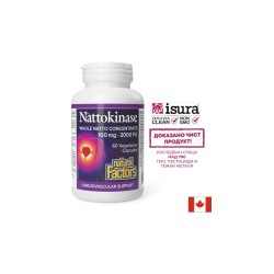 Сърдечно-съдово здраве - Натокиназа Nattokinase Natto Concentrate 2000 FU Activity, 60 капсули Natural Factors