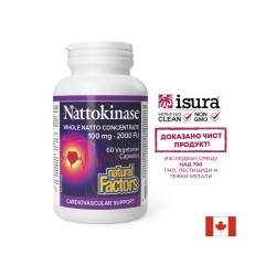 Сърдечно-съдово здраве - Натокиназа Nattokinase Natto Concentrate 2000 FU Activity, 60 капсули Natural Factors