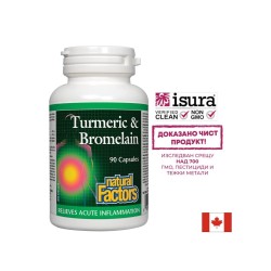 Turmeric & Bromelain - Куркума и Бромелаин, 90 капсули Natural Factors