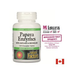 Храносмилане - Папая Eнзими с Амилаза и Бромелаин, 120 дъвчащи таблетки Natural Factors