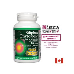 Siliphos® Phytosome®/ Силифос® Бял трън 160 mg x 60 капсули Natural Factors