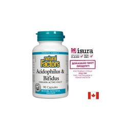Acidophilus & Bifidus 5 Billion Active Cells / Ацидофилус бифидус, 5 милиарда активни пробиотици, 90 капсули Natural Factors