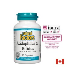 Acidophilus & Bifidus 5 Billion Active Cells / Ацидофилус бифидус, 5 милиарда активни пробиотици, 90 капсули Natural Factors