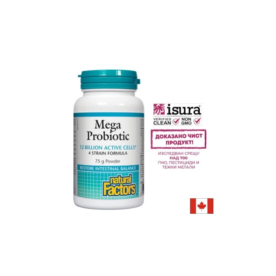 Mega Probiotic/ Мега пробиотик 4 щама, 12 млрд. активни пробиотици 75 g пудра х 75 дози Natural Factors