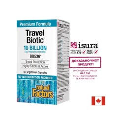 Travel Biotic BB536 - Пробиотик (подкрепа при далечни пътувания), 10 млрд. активни пробиотици, 60 капсули Natural Factors