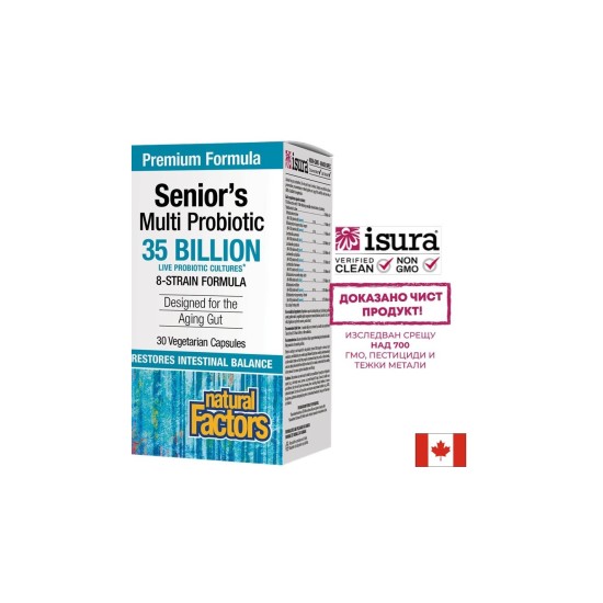 Senior’s Multi Probiotic / Мултипробиотик за възрастни 8 щама, 35 млрд. активни пробиотици х 30 капсули Natural Factors
