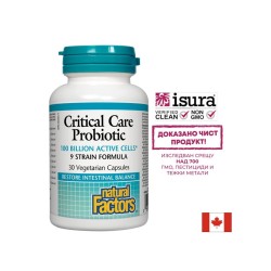 Critical Care Probiotic 9 щама, 100 млрд. активни пробиотици х 30 капсули Natural Factors