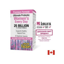 Пробиотик за жени – Баланс на вагиналната и чревната микрофлора, 25 млрд. CFU, 30 капсули