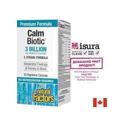 Calm Biotic® - Пробиотик срещу стрес и нервен стомах 3 млрд. активни пробиотици, 2 щама, 30 капсули Natural Factors