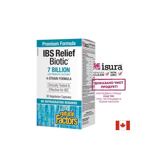 IBS Relief Biotic™ / Мултипробиотик 4 щама, 7 млрд. активни пробиотици x 30  капсули Natural Factors