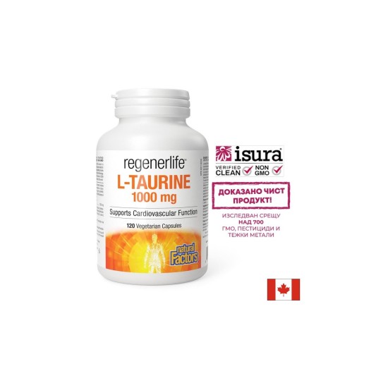 Мускулна и сърдечна функция - RegenerLife™ Л-Таурин, 1000 mg х 120 капсули