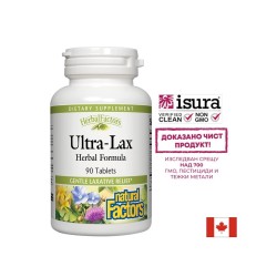 Ultra-Lax/ Ултра-Лакс x 90 таблетки Natural Factors