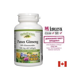Panax Ginseng/ Женшен корейски 100 mg x 60 софтгел капсули Natural Factors