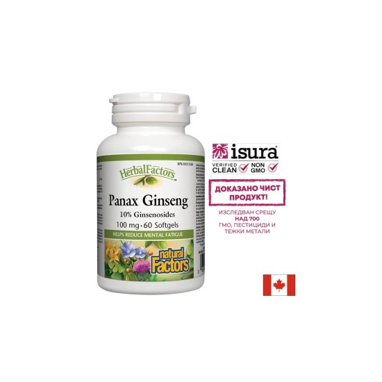 Panax Ginseng/ Женшен корейски 100 mg x 60 софтгел капсули Natural Factors