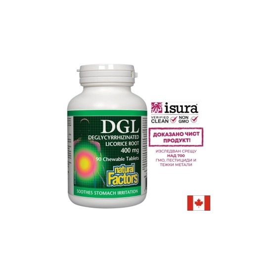 DGL - Deglycyrrhizinated Licorice Root / ДиДжиЕл - Деглициризиран сладник / Женско биле 400 mg х 90 дъвчащи таблетки Natural Factors