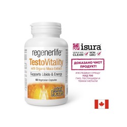 Формула за мъже TestoVitality Regenerlife™ - Тестостерон, енергия и мъжка виталност, 60 капсули