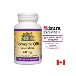 Coenzyme Q10/ Коензим Q10 60 mg x 120 капсули Natural Factors