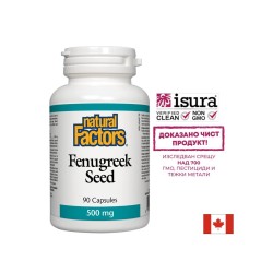 Fenugreek Seed -  Сминдух (семена), 500 mg, 90 капсули Natural Factors
