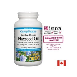 Flaxseed Oil/ Ленено масло 1000 mg х 180 софтгел капсули Natural Factors