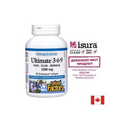 В подкрепа на имунитета, зрението и мозъчната функция - Ултимат Омега 3-6-9, 1200 mg х 90 софтгел капсули