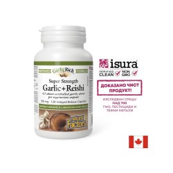 GarlicRich® Super Strength Garlic+Reishi / Чесън + Рейши x 120 капсули