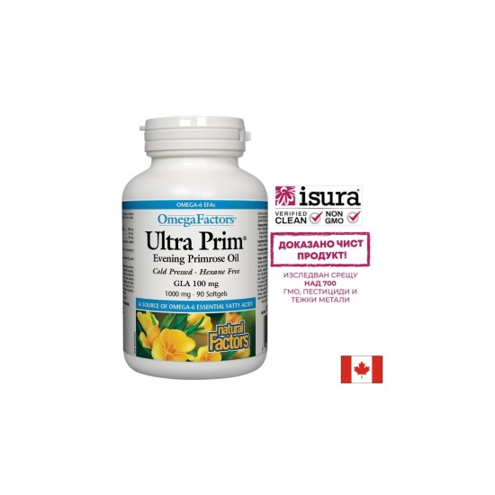 Ultra Prim® Evening Primrose Oil 100 mg GLA/ Вечерна иглика масло 1000 mg х 90 софтгел капсули Natural Factors