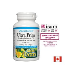 Ultra Prim® Evening Primrose Oil 50 mg GLA/ Вечерна иглика масло 500 mg х 90 софтгел капсули Natural Factors