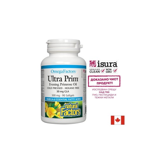 Ultra Prim® Evening Primrose Oil 50 mg GLA/ Вечерна иглика масло 500 mg х 90 софтгел капсули Natural Factors