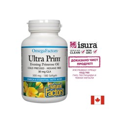 Ultra Prim® Evening Primrose Oil 50 mg GLA/ Вечерна иглика масло 500 mg х 180 софтгел капсули Natural Factors
