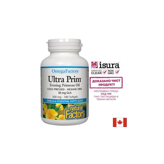 Ultra Prim® Evening Primrose Oil 50 mg GLA/ Вечерна иглика масло 500 mg х 180 софтгел капсули Natural Factors