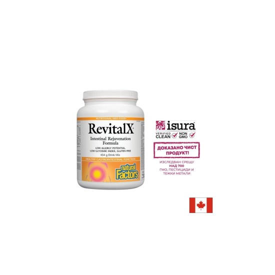 RevitalX® Intestinal Rejuvenation Formula / Формула за чревно възстановяване, 454 g, прах Natural Factors