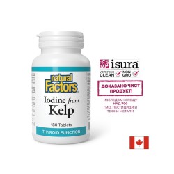 Норвежки келп – За щитовидна жлеза и хормонален баланс, 180 таблетки