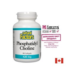 Phosphatidyl Choline/ Фосфатидил Холин 420 mg х 90 софтгел капсули Natural Factors