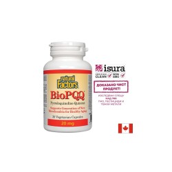 BioPQQ/ Пиролоквинолин квинон 20 mg х 30 капсули Natural Factors