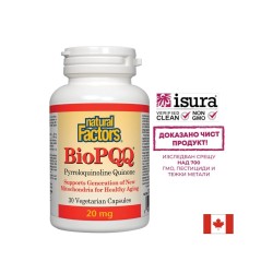 BioPQQ/ Пиролоквинолин квинон 20 mg х 30 капсули Natural Factors
