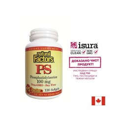 Добра памет и концентрация - ПиЕс Фосфатидилсерин, 100 mg х 120 софтгел капсули Natural Factors