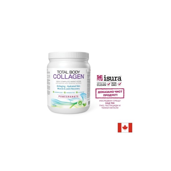 Хидролизиран говежди колаген с хиалуронова киселина, глутамин и биотин - Total Body Collagen, 500 g прах, с вкус на нар Natural Factors