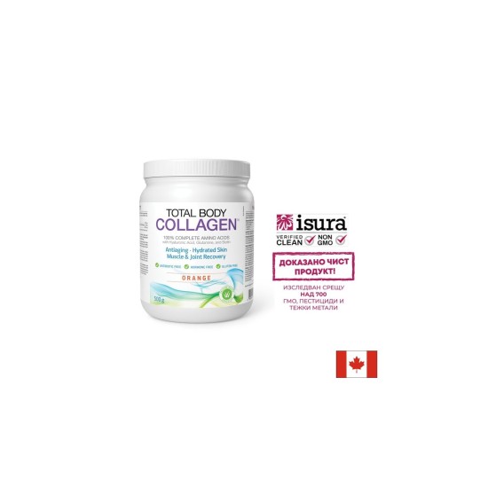 Хидролизиран говежди колаген с хиалуронова киселина, глутамин и биотин - Total Body  Collagen, 500 g прах, с вкус на портокал Natural Factors