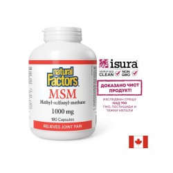 МСМ – За гъвкави и подвижни стави, 1000 mg, 180 капсули