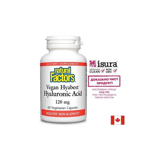 Хиалуронова киселина Hyabest® - За кожата и ставите, 120 mg, 60 капсули Natural Factors
