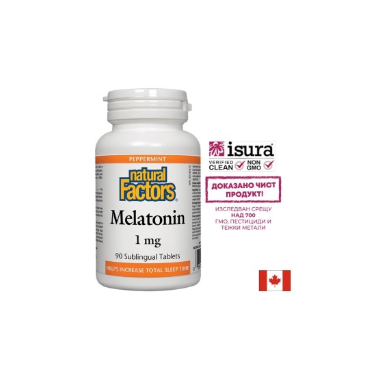 Melatonin/ Мелатонин 1 mg x 90 сублингвални таблетки Natural Factors