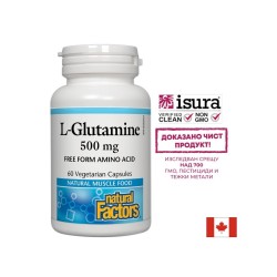 За чревната бариера и мускулната функция - Л-глутамин, 500 mg, 60 капсули Natural Factors