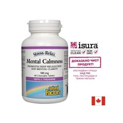 Mental Calmness/ Л-Теанин 100 mg х 60 дъвчащи таблетки Natural Factors