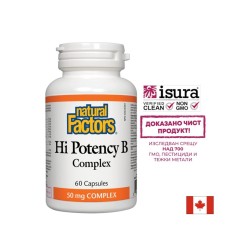 Hi Potency В Complex/ Hi Potency В комплекс х 60 капсули Natural Factors