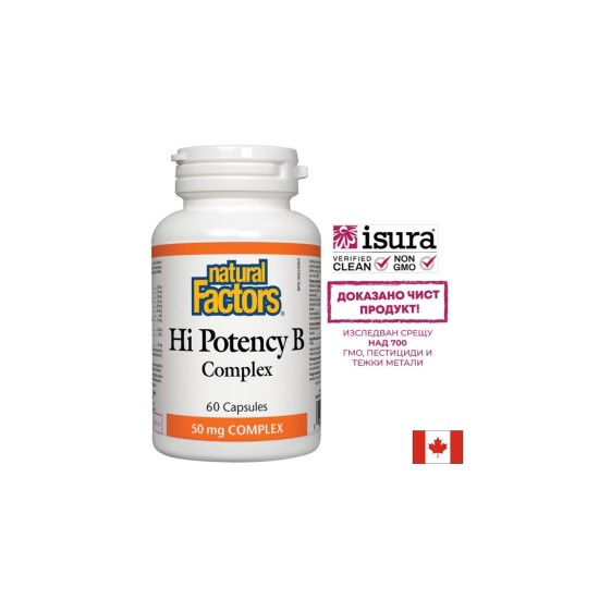 Hi Potency В Complex/ Hi Potency В комплекс х 60 капсули Natural Factors