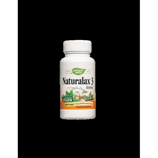 Naturalax 3 Herbal / Натуралакс 3 Билкова формула, 100 V капсули Nature’s Way