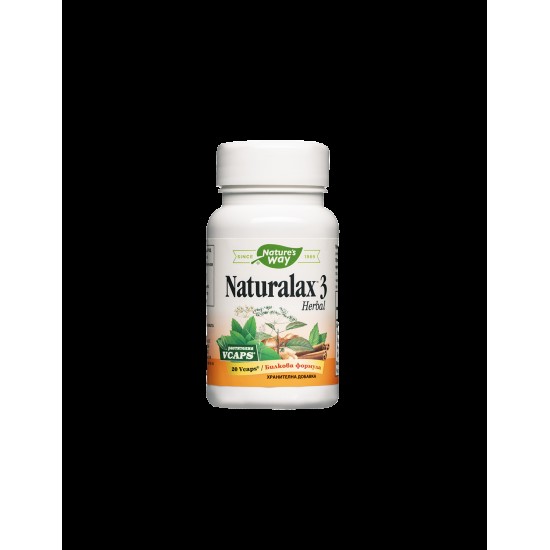 Naturalax 3 Herbal / Натуралакс 3 Билкова формула, 20 V капсули Nature’s Way