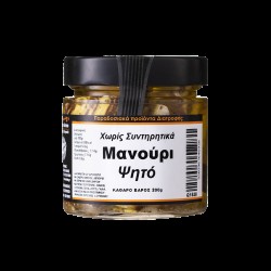 Гриловано гръцко сирене Манури, 200 g