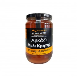 Пчелен мед от мащерка и билки „Аркади“ (Крит), 950 g